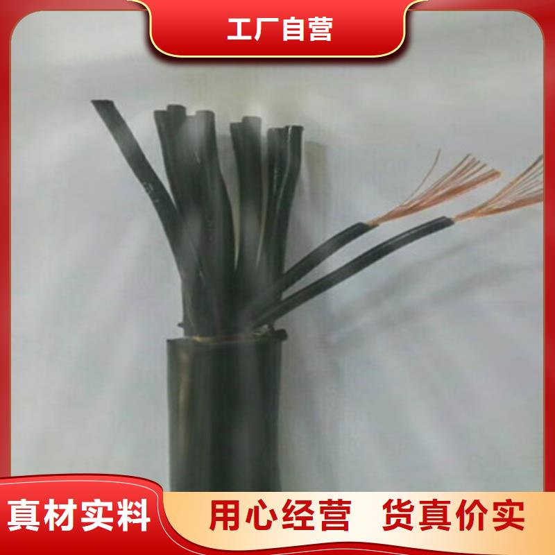控制电缆【煤矿用阻燃控制电缆】现货批发