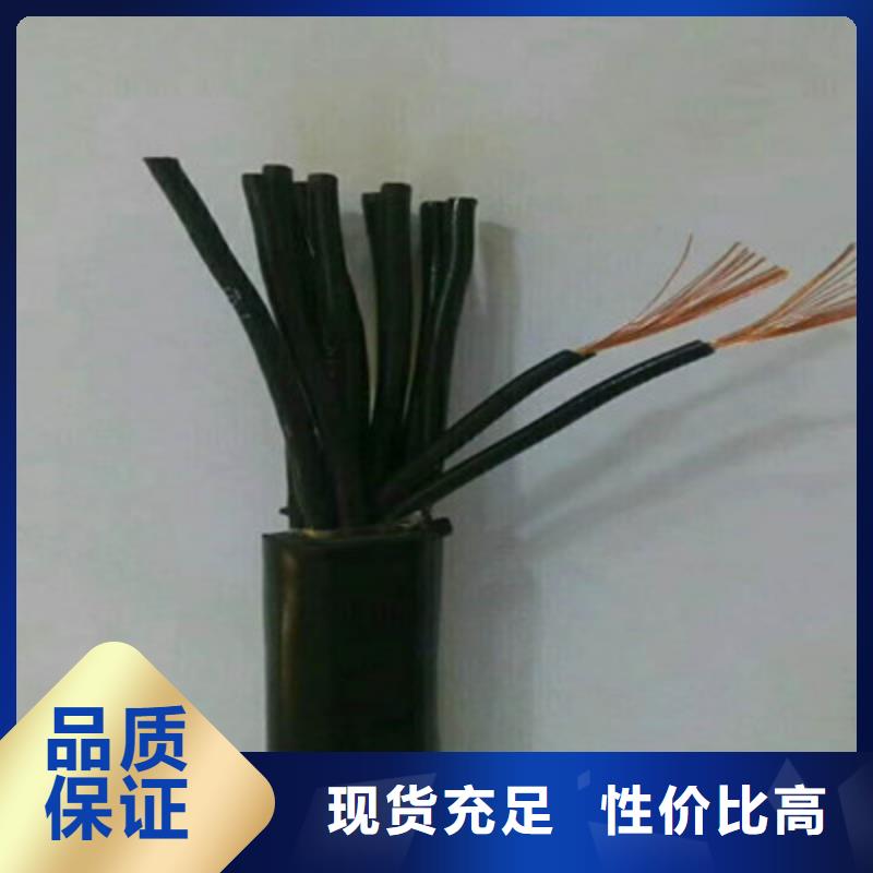 控制电缆通信电缆厂家品控严格