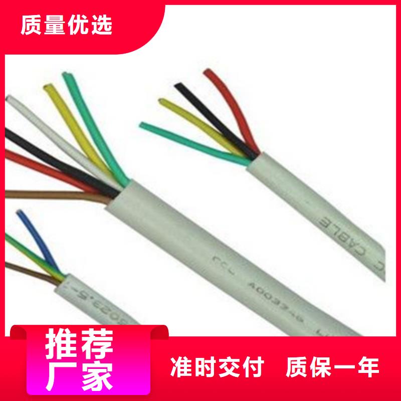 控制电缆,通信电缆品质无所畏惧