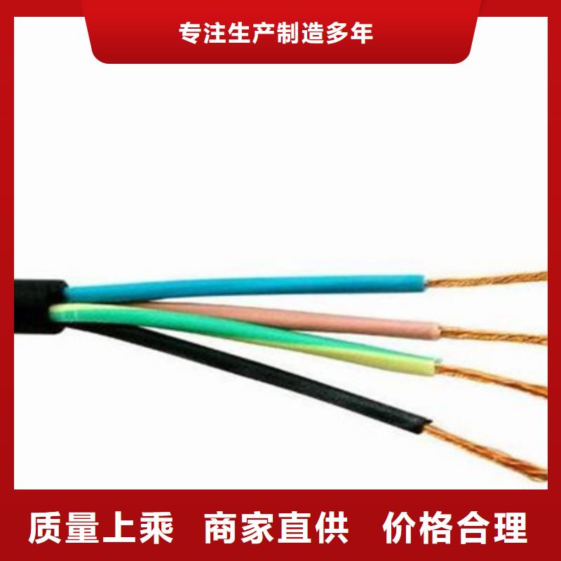 控制电缆屏蔽电缆当地货源