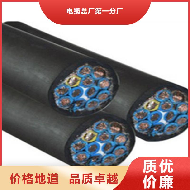 【控制电缆】煤矿用阻燃信号电缆支持定制加工