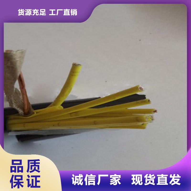控制电缆【屏蔽电缆】供货及时