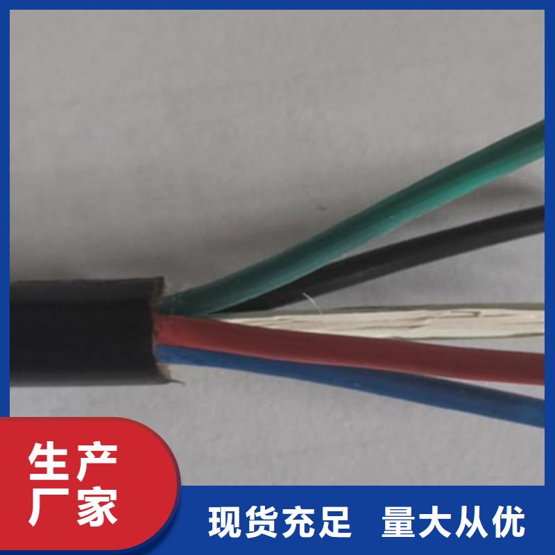 控制电缆信号电缆支持定制加工