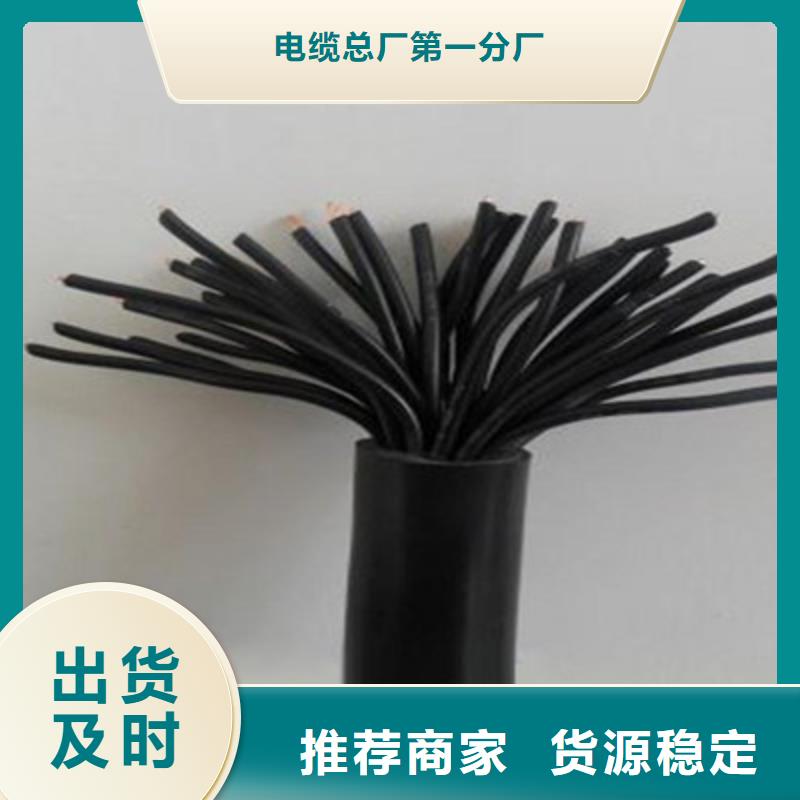 控制电缆-本安防爆电缆把实惠留给您