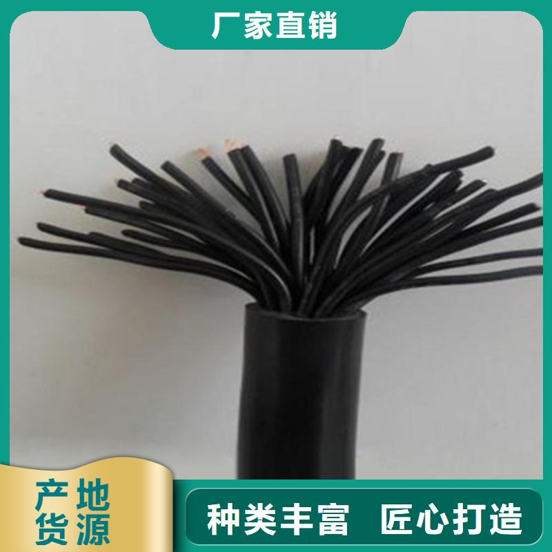 控制电缆电缆生产厂家厂家规格全