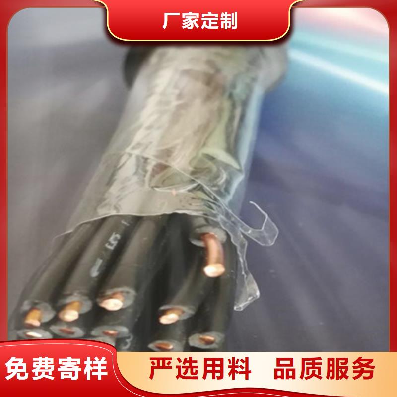 【控制电缆】煤矿用阻燃通信电缆产地工厂