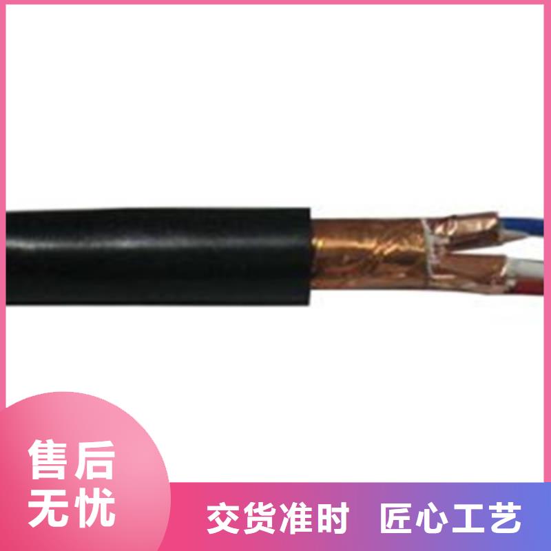【控制电缆,通信电缆出货快】