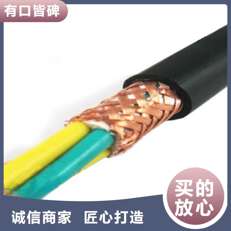 控制电缆信号电缆支持定制加工