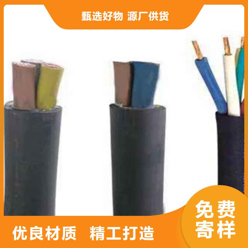 【控制电缆通信电缆多种优势放心选择】