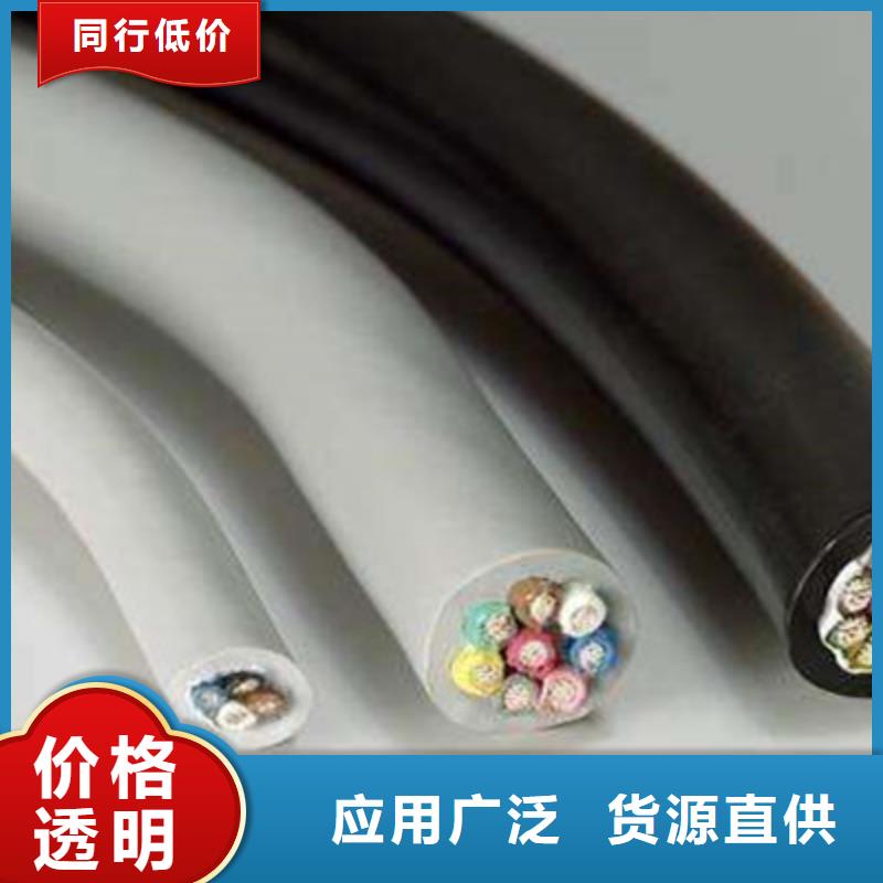 控制电缆屏蔽电缆定制速度快工期短