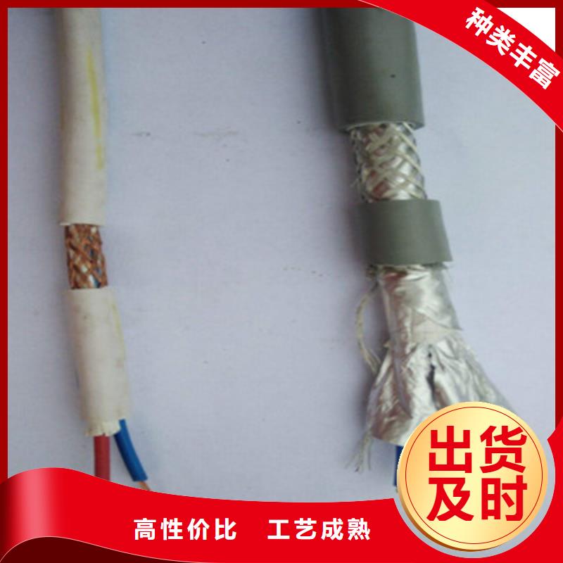 控制电缆_通信电缆源头厂家直销