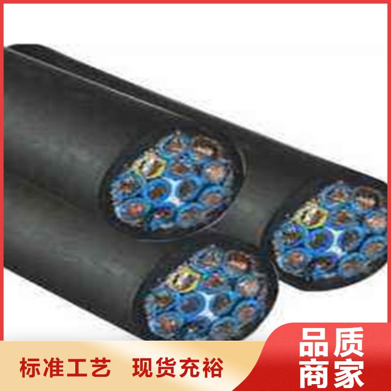 【控制电缆_电缆生产厂家厂家直发】