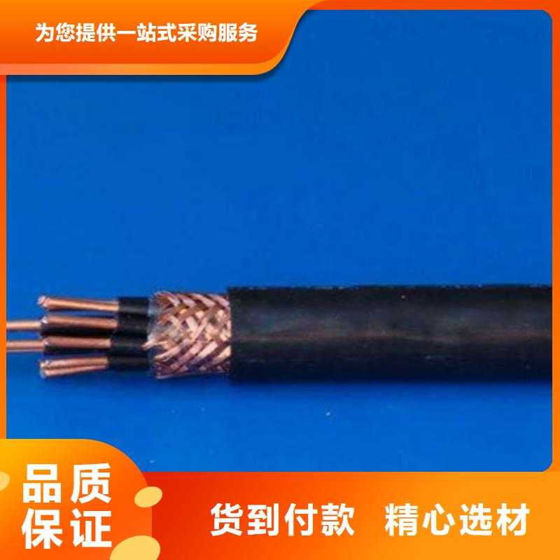 控制电缆_【屏蔽电缆】品质优选