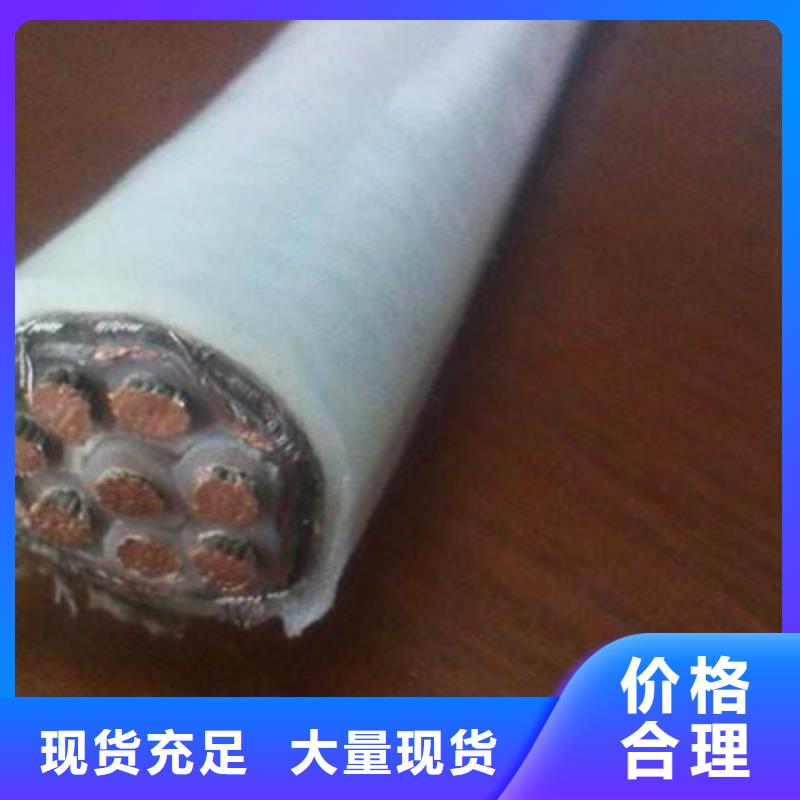 控制电缆_【通信电缆】厂家直销大量现货