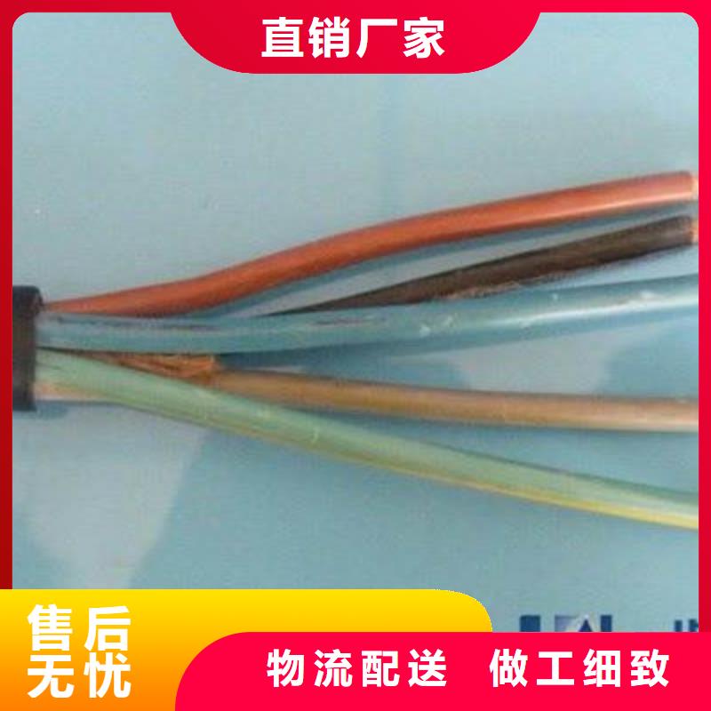 控制电缆煤矿用阻燃通信电缆品质保证