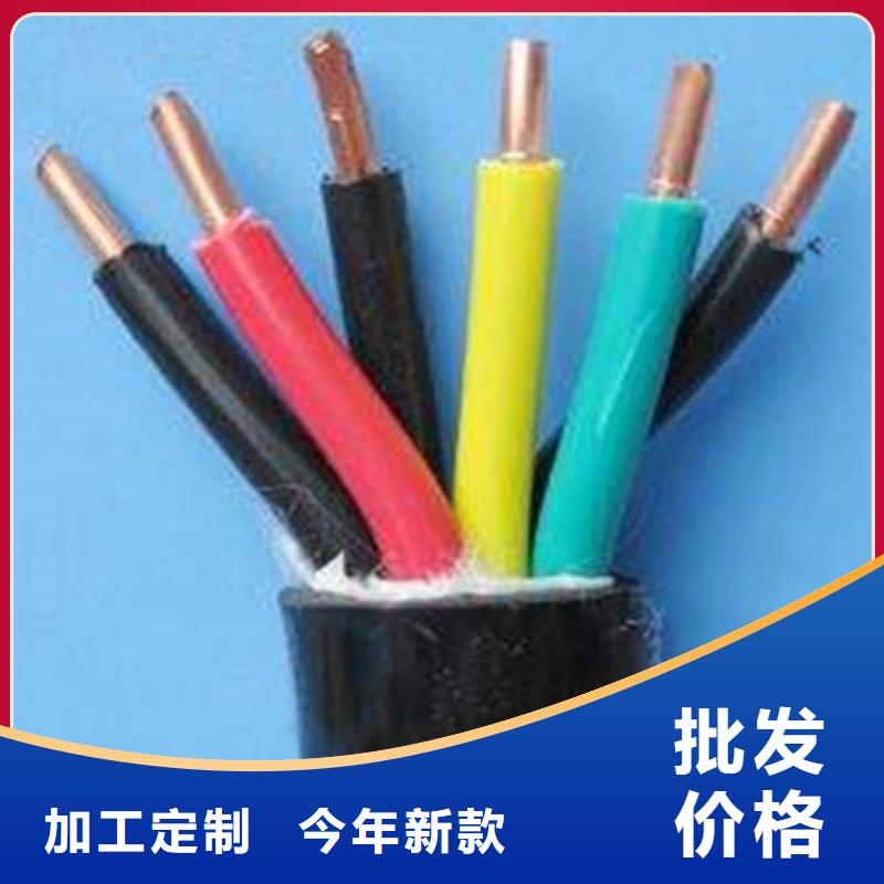 控制电缆屏蔽电缆海量货源
