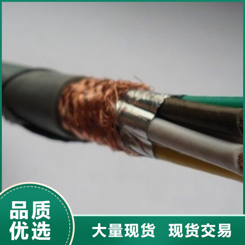 控制电缆_通信电缆源头厂家直销