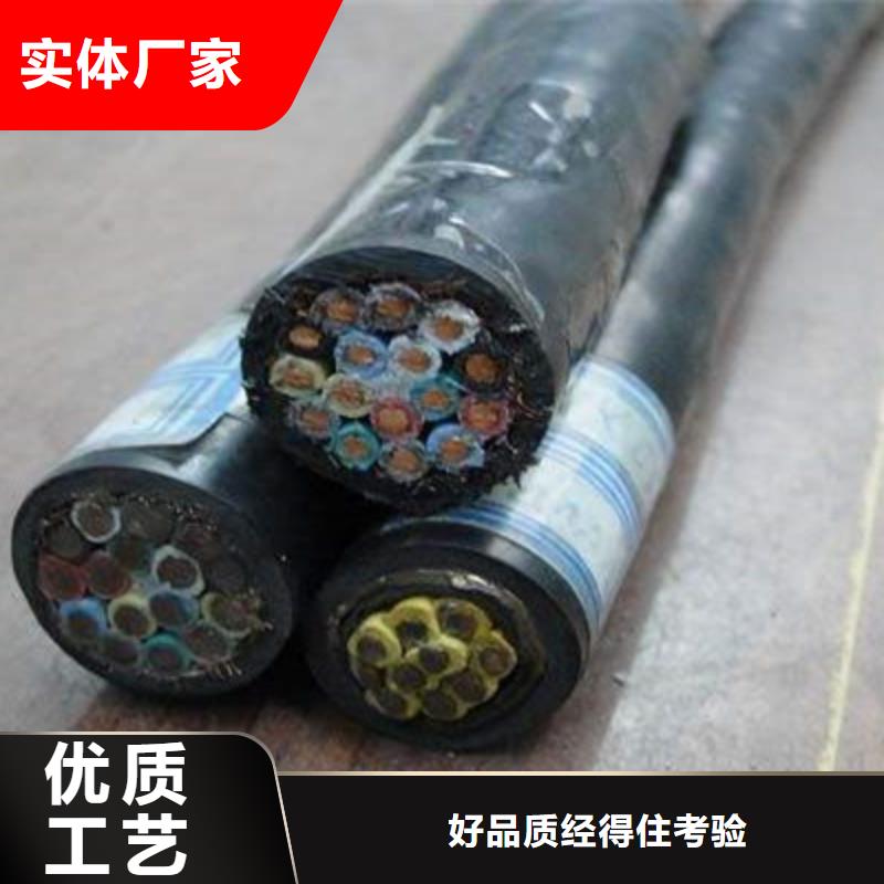 控制电缆铁路信号电缆严格把关质量放心