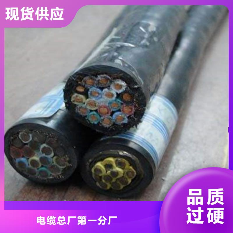 【控制电缆矿用电缆货源直销】