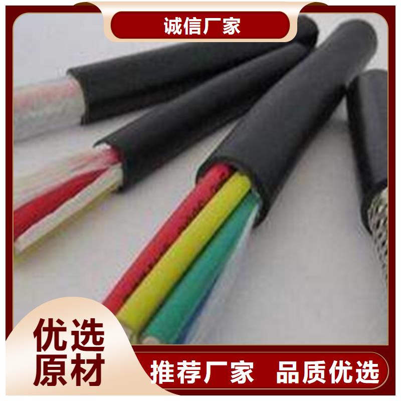 控制电缆信号电缆精工细作品质优良