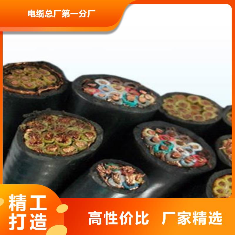 控制电缆通信电缆厂家品控严格