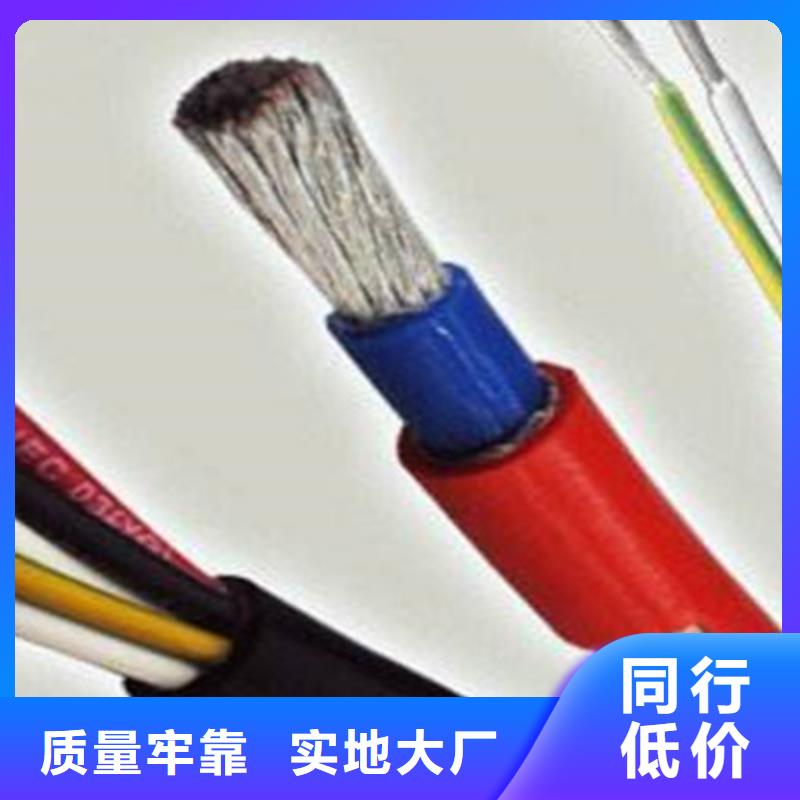控制电缆煤矿用阻燃控制电缆支持加工定制
