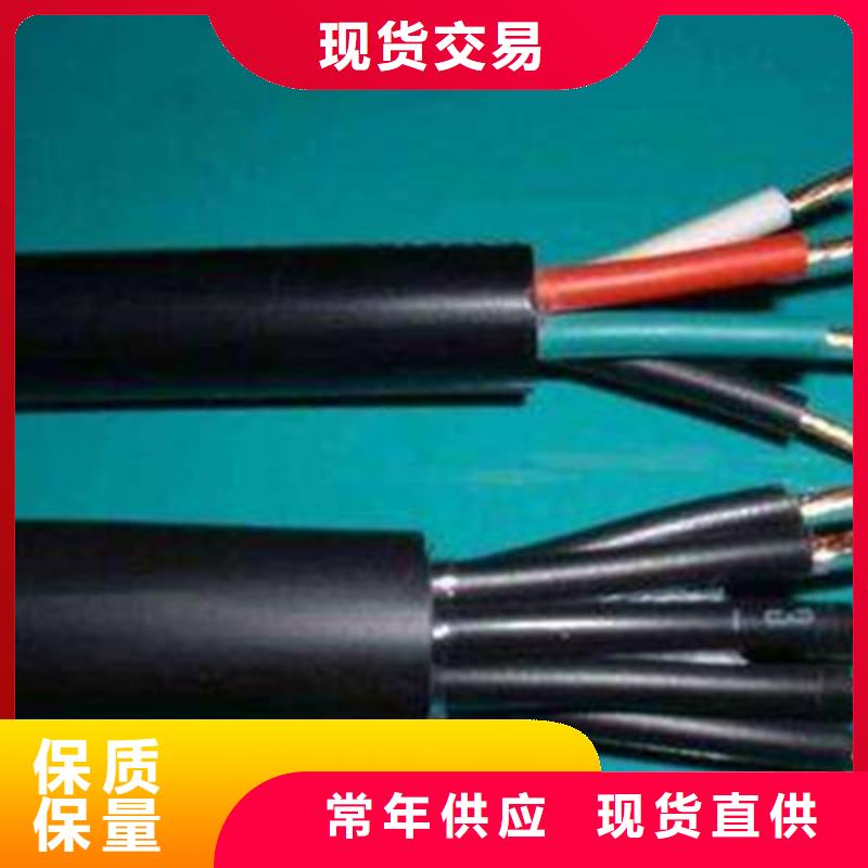 控制电缆屏蔽电缆海量货源