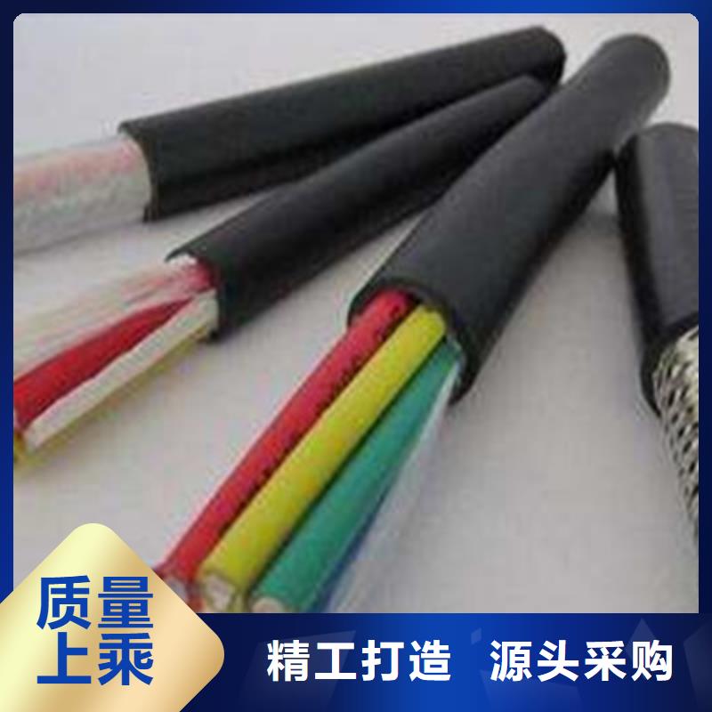 控制电缆煤矿用阻燃通信电缆品质保证