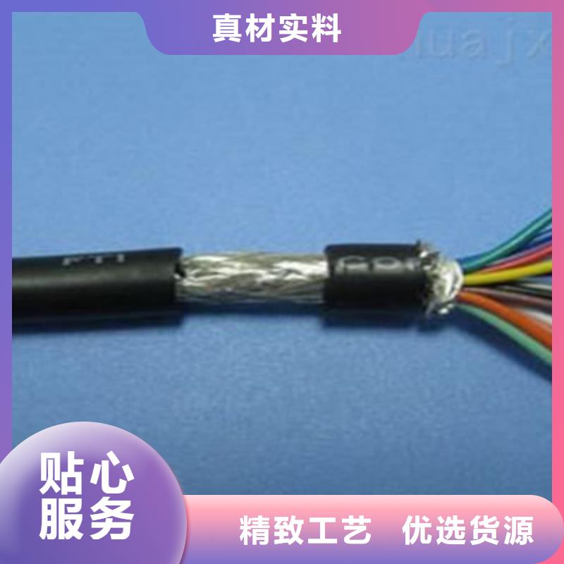 控制电缆信号电缆正规厂家
