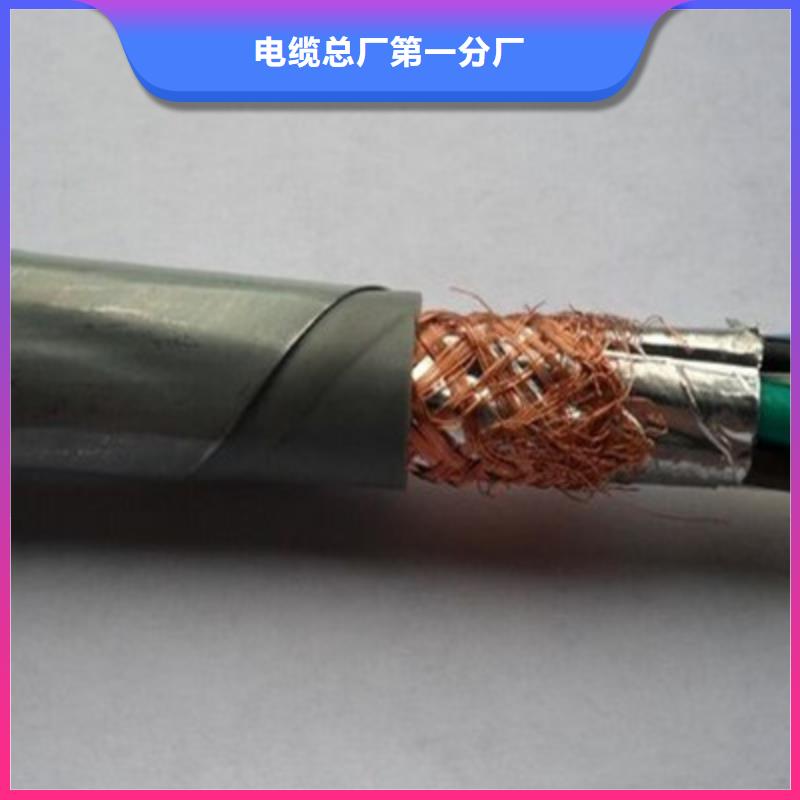 【控制电缆_电缆生产厂家厂家直发】