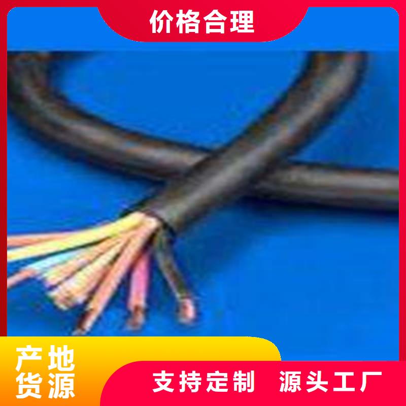 控制电缆【屏蔽电缆】供货及时