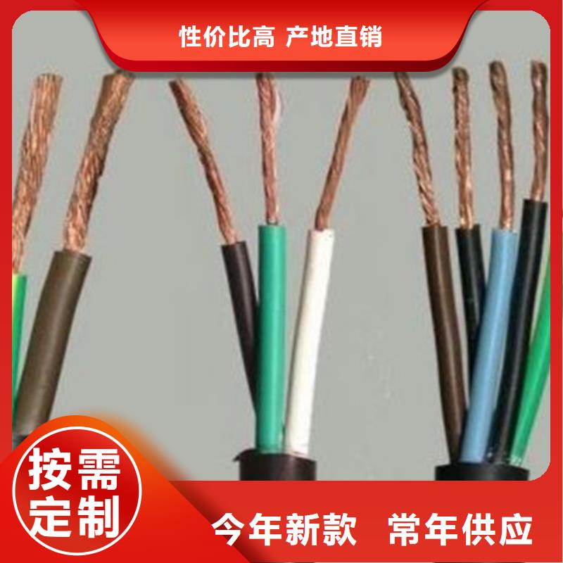 控制电缆屏蔽电缆定制速度快工期短