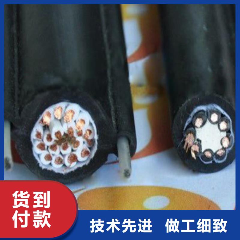 控制电缆信号电缆精工细作品质优良