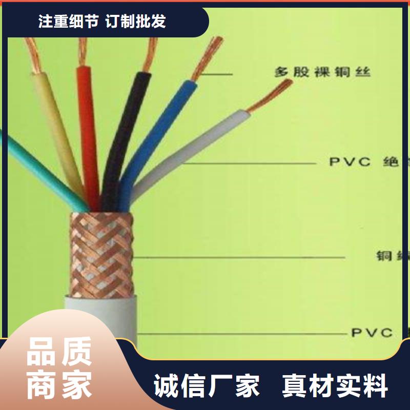 控制电缆-信号电缆拥有核心技术优势