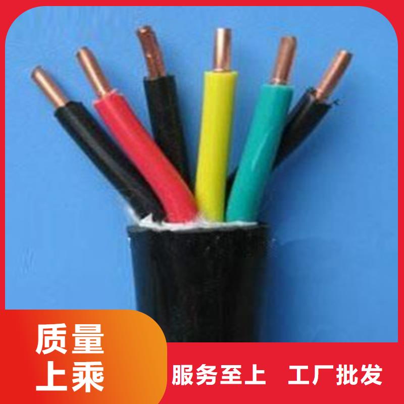 控制电缆矿用电缆厂家直销