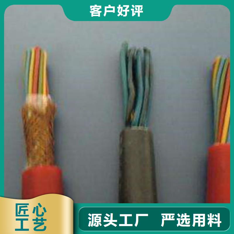 【控制电缆】阻燃电缆厂家老客户钟爱