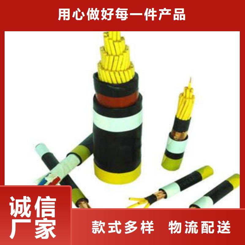 控制电缆铁路信号电缆随心所欲定制