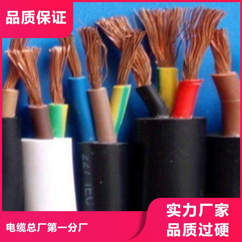 矿用控制电缆信号电缆厂家新品