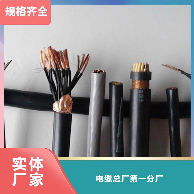 矿用控制电缆-【煤矿用阻燃信号电缆】厂家销售