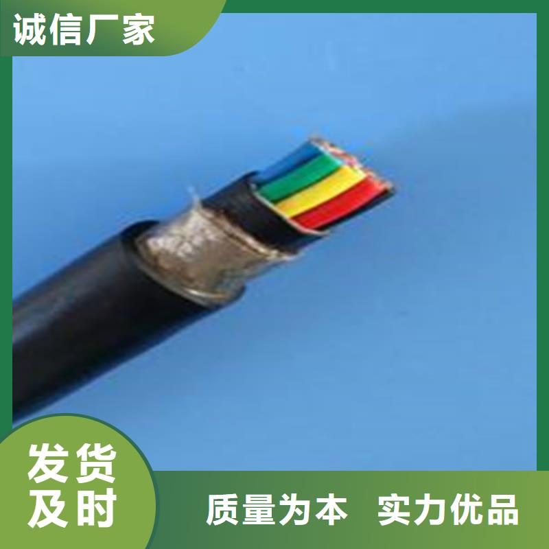 矿用控制电缆信号电缆产地直供