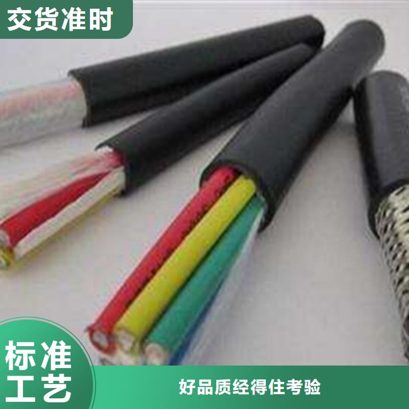 矿用控制电缆,通信电缆专注细节专注品质