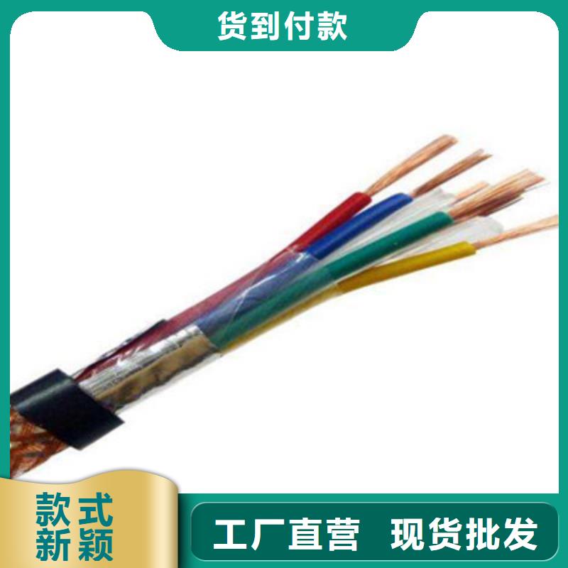 矿用控制电缆_阻燃电缆厂家专业生产品质保证