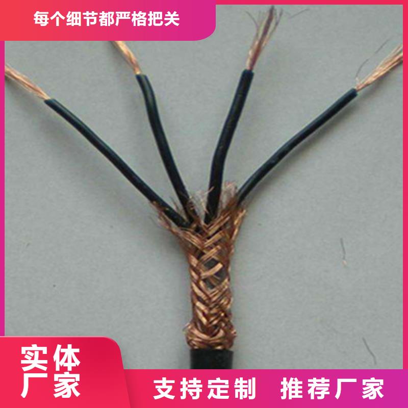 矿用控制电缆通信电缆加工定制