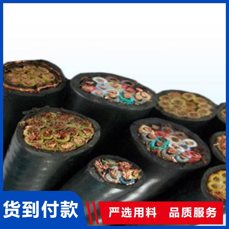 矿用控制电缆煤矿用阻燃通信电缆厂家拥有先进的设备