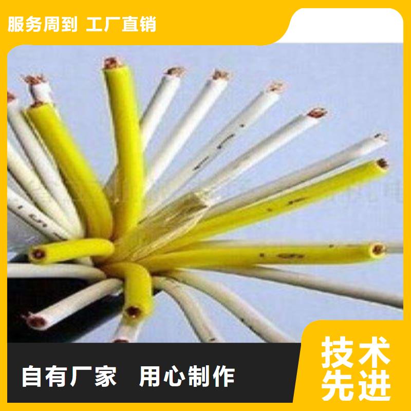 矿用控制电缆屏蔽电缆产品性能
