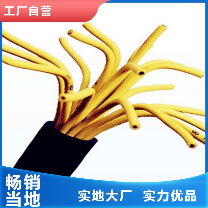 矿用控制电缆屏蔽电缆厂家工艺先进