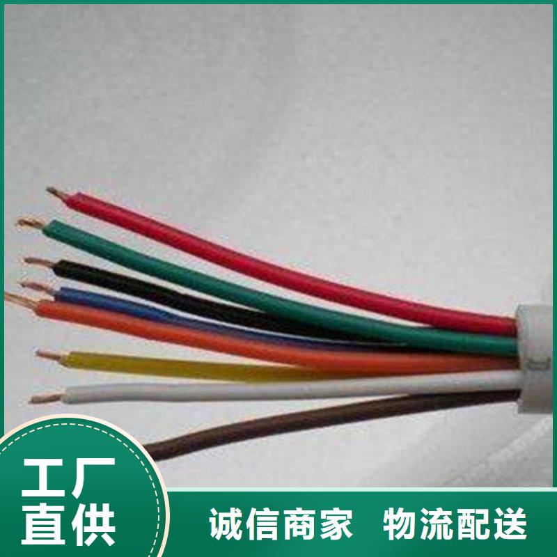矿用控制电缆信号电缆拥有核心技术优势