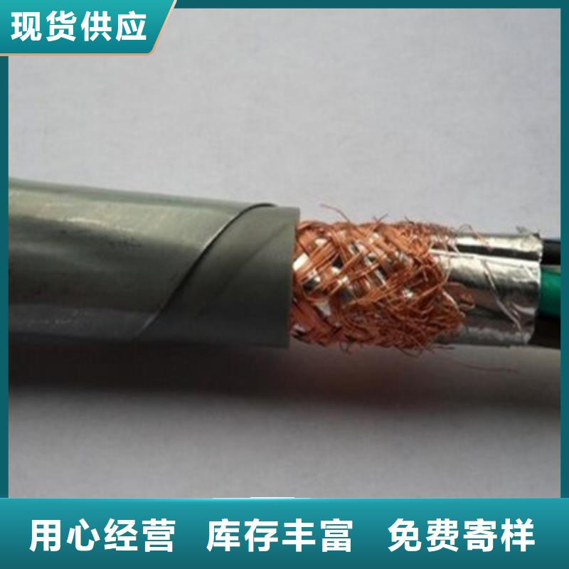 矿用控制电缆本安防爆电缆欢迎来厂考察