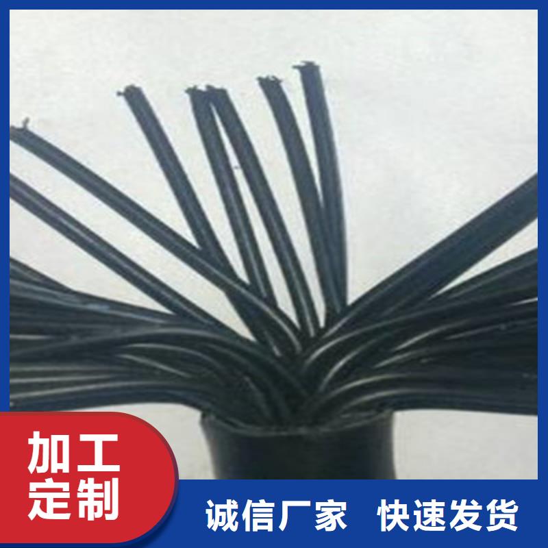 矿用控制电缆煤矿用阻燃控制电缆设备齐全支持定制