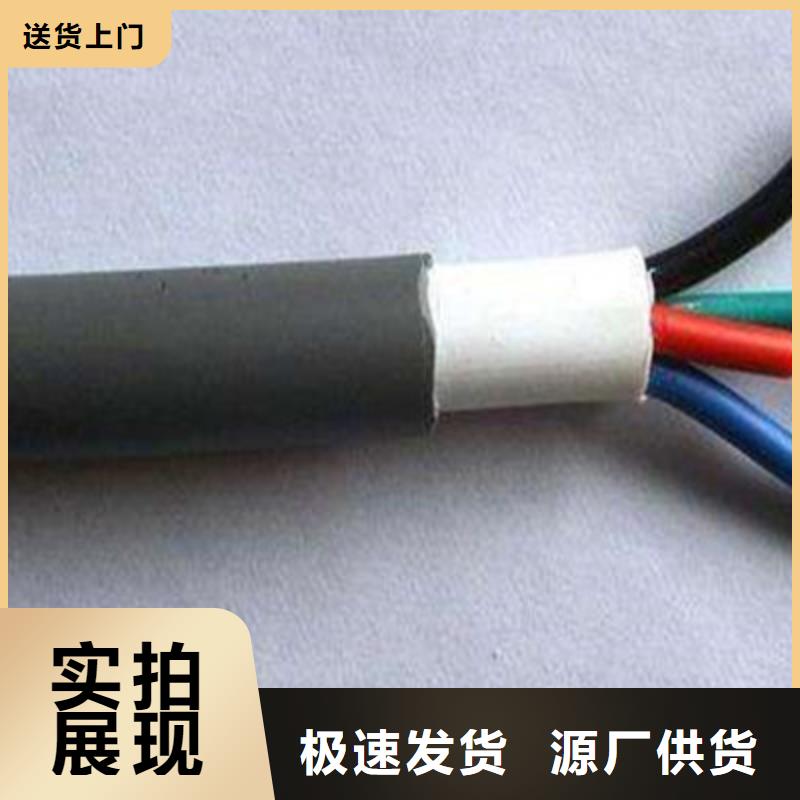 矿用控制电缆信号电缆厂家新品